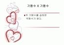 매트랩이용(우함수기함수) 23페이지