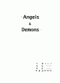 2009년개봉 -- 영화'Angels & Demons'[천사와 악마] 감상문 ====  (표지有) 1페이지