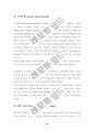 [결과보고서]PMMA(Polymethyl methacrylate)중합 18페이지