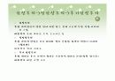 신윤복과 김홍도 - 김홍도와 신윤복의 작품 19페이지