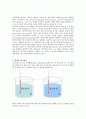 열역학의 제 1,2,3법칙 1페이지