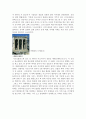 (건축)고대그리스 건축과 조각의 연대별 보고서(사진파일 포함) 9페이지