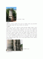 (건축)고대그리스 건축과 조각의 연대별 보고서(사진파일 포함) 13페이지