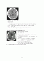 HEMORRAGE 뇌출혈 6페이지