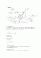 사회복지실천론-사례보고서 2페이지