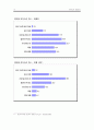 장애인 정보접근  14페이지