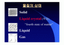 Liquid Crystal Displays (LCD) 2페이지