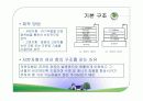 Organic Light Emitting Diodes (OLED, 유기발광다이오드) 7페이지