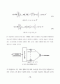 TMS320C6701을 이용한 OFDM Tranceiver 구현 22페이지