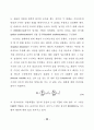 TMS320C6701을 이용한 OFDM Tranceiver 구현 27페이지