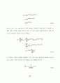 TMS320C6701을 이용한 OFDM Tranceiver 구현 34페이지