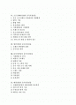 [중국시장진출]게임산업과 패션산업의 중국시장진출, 방송산업과 IT산업의 중국시장진출, 소프트웨어산업과 항만산업의 중국시장진출, 타이어산업과 환경산업의 중국시장진출, 텐트산업의 중국시장진출 분석 2페이지