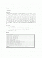 [마케팅]LG전자 '엑스캔버스' 마케팅전략 분석 및 발전전략 2페이지