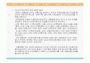 수송분담률 (파워포인트 자료) 27페이지