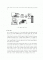 GPC (gel permeation chromatography) 2페이지