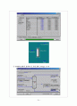 (공정공학)알콜농축공정의 설계 25페이지