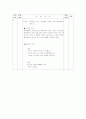 소아과병동 폐렴환아 케이스 스터디 12페이지