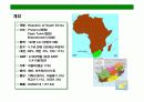남아프리카 공화국의 이해와 시장 진출 전략 3페이지