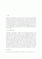 [탑][탑 양식]탑의 기원과 의미, 탑의 종류, 탑의 역사적 전개, 탑의 시대별 양식, 탑의 시대별 특징 심층 분석(탑, 탑의 기원, 탑의 의미, 탑의 종류, 탑의 역사적 전개, 탑의 시대별 양식, 탑의 시대별 특징) 2페이지