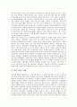 [탑][탑 양식]탑의 기원과 의미, 탑의 종류, 탑의 역사적 전개, 탑의 시대별 양식, 탑의 시대별 특징 심층 분석(탑, 탑의 기원, 탑의 의미, 탑의 종류, 탑의 역사적 전개, 탑의 시대별 양식, 탑의 시대별 특징) 3페이지