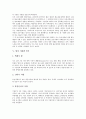 [탑][탑 양식]탑의 기원과 의미, 탑의 종류, 탑의 역사적 전개, 탑의 시대별 양식, 탑의 시대별 특징 심층 분석(탑, 탑의 기원, 탑의 의미, 탑의 종류, 탑의 역사적 전개, 탑의 시대별 양식, 탑의 시대별 특징) 4페이지