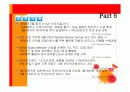 SK Telecom SWOT 분석 및 STP, 4P 전략 30페이지