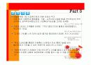 SK Telecom SWOT 분석 및 STP, 4P 전략 31페이지