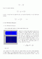 확산(diffusion)에 관한 조사 및 비쥬얼 시뮬레이션 5페이지