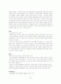 [졸업논문](주)놀부의 외식산업 해외시장 진출 경영분석 및 성공적인 마케팅 전략방안 29페이지