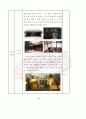 [석사논문] 한시를 활용한 중국어 교수방안 연구 54페이지