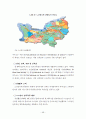 동북아국제세미나자료집 75페이지