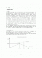 대우조선해양- 임금피크제 2페이지