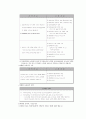 보육인력 현황과 외국 사례 비교 및 문제점과 개선점 분석 24페이지