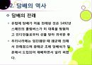 [금연][흡연][담배]ppt 담배 속 유해물질과 주성분 및 위험성 조사, 흡연이 건강에 미치는 영향과 금연 방법(중독과 금단현상 이기기) 8페이지