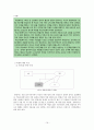 학교사회복지의 이해와 실제 17페이지