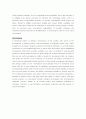 Environmental Ethics as a Means of Wilderness Preservation and Environment Protection(황야 보전과 환경 보호의 수단으로 환경 윤리학/환경문제와 환경윤리) 5페이지