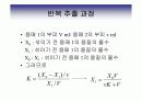 추출과 산 해리상수 18페이지