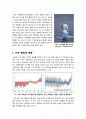 [기후변화]기후변화 끔직한 대재앙인가? 섣부른 우려인가?, 기후변화를 야기한 원인을 찾아서(인간활동VS자연현상), 지구온난화의 진정한 원인은? 2페이지