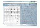 친환경 학교 건축의 기법과 설계 6페이지