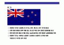 뉴질랜드((New Zealand)이해 및 시장진출전략 4페이지