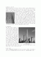 초고층 건축의 도시계획적 의미 6페이지