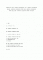 [사회복지민간참여][사회복지][민간참여]사회복지의 의미, 사회복지 민간참여의 기능, 사회복지 민간참여의 필요성, 사회복지 민간참여의 역할 분담, 사회복지 민간참여 확대 방안, 향후 사회복지 민간참여 확대과제 1페이지