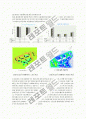 도시 열섬현상 저감 사례 및 계획 17페이지