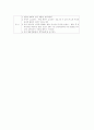 CHF(congestive heart failure) 울혈성 심부전증 13페이지