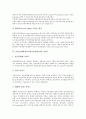 [ADSL]ADSL(비대칭디지털가입자회선)의 특징, ADSL(비대칭디지털가입자회선)의 추진배경, ADSL(비대칭디지털가입자회선)의 주요기술, ADSL(비대칭디지털가입자회선)의 서비스, ADSL(비대칭디지털가입자회선)의 전망  5페이지