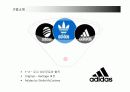 아디다스(adidas)의 마케팅전략 성공사례 5페이지