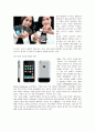 애플(APPLE)의 디자인 경영과 성공요인 11페이지