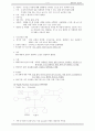 정신 간호 우울증, 알코올 중독 case 간호진단 4페이지