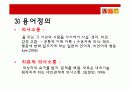 간호 연구 계획서: 의사소통 훈련 프로그램이 4학년 간호학생의 치료적 의사소통능력에 미치는 효과 6페이지