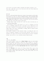 OPIC (예상질문) 영문 정답정리 3부 3페이지